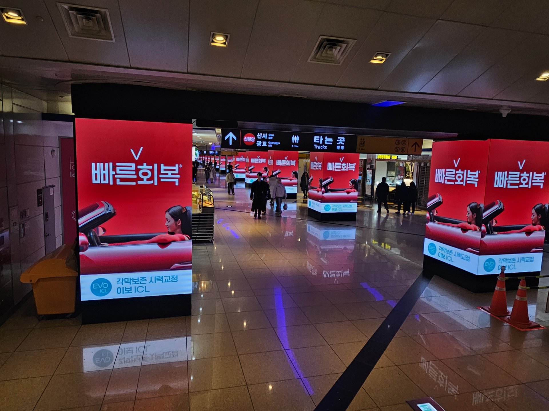 이보 ICL 강남역 미디어가든광고 - 강남역 지하상가 통로 사각 기둥형 LED + 천장 부착형 사이니지 단독 점유 캠페인